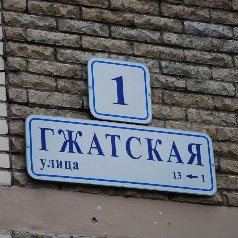 Фотография клиники