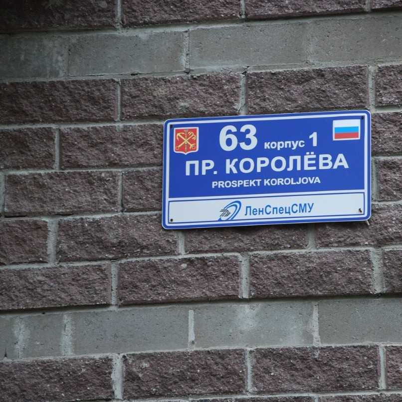 Фотография клиники