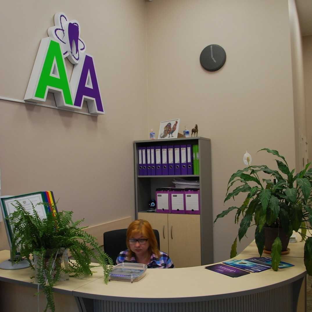 Фотография клиники