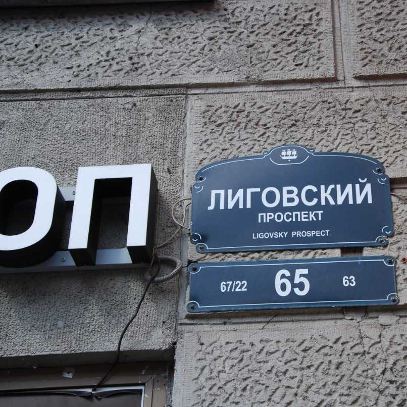 Фотография клиники