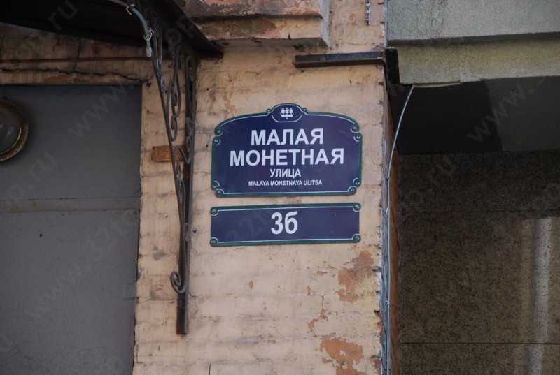 Стоматологическая клиника AMI-CLINIC (АМИ-КЛИНИК) м. Владимирская