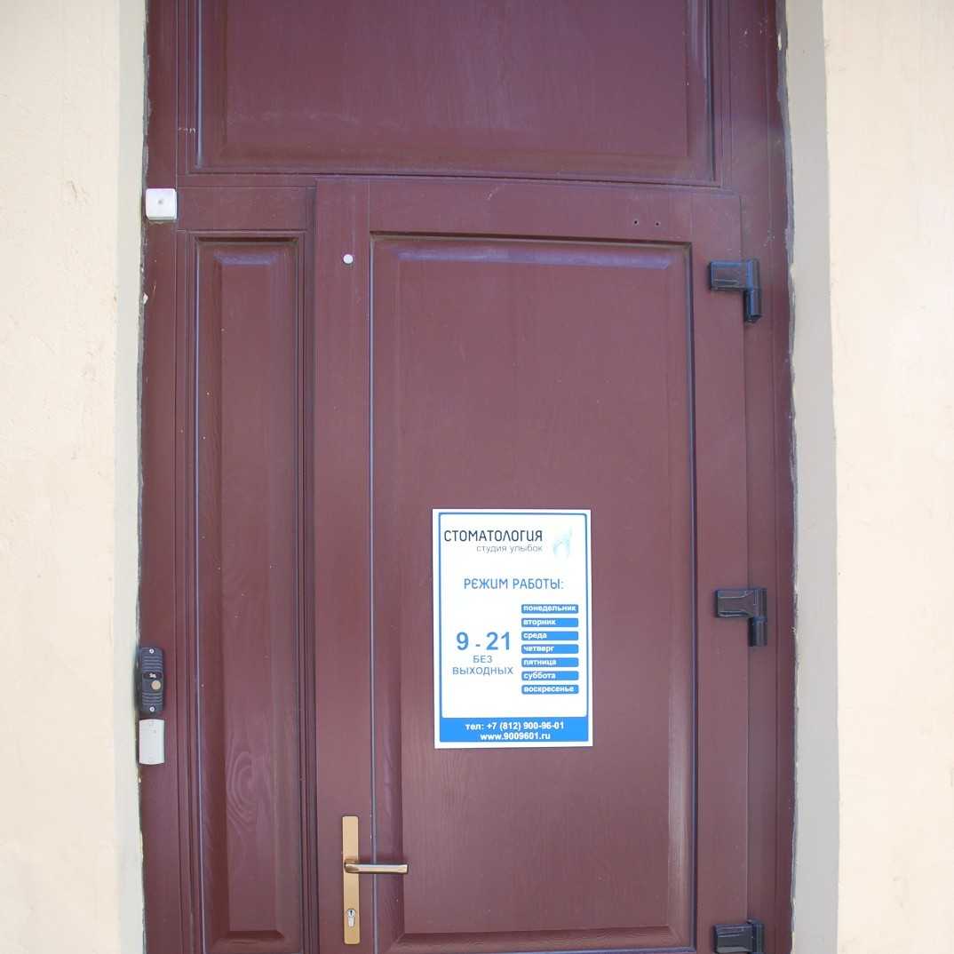 Стоматологическая клиника AMI-CLINIC (АМИ-КЛИНИК) м. Владимирская