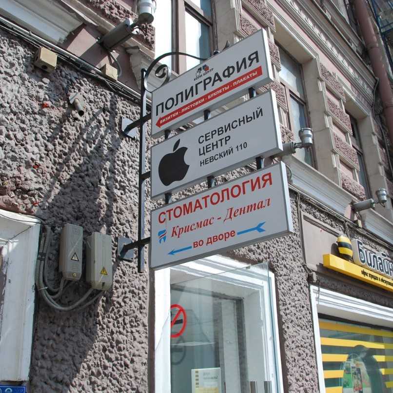 Фотография клиники