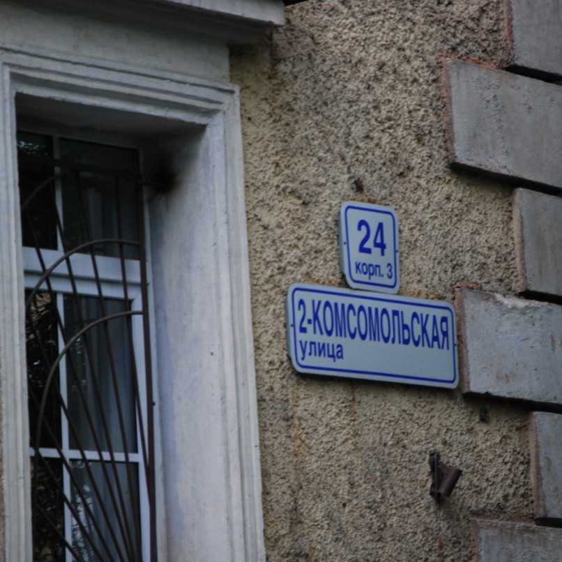 Фотография клиники