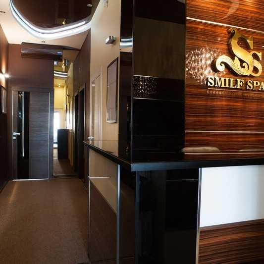 Smile spa ул демонстрации 14 тула фото