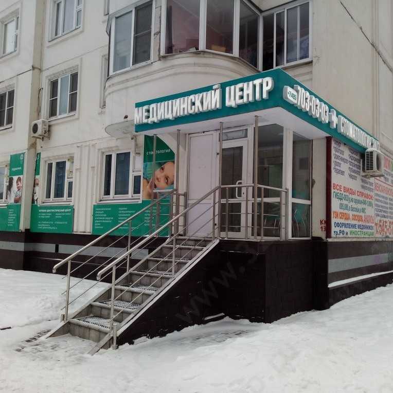 люберцы воинов интернационалистов 3