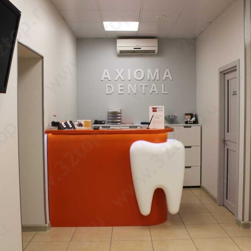 Стоматологическая клиника AXIOMA DENTAL (АКСИОМА ДЕНТАЛ) м. Чернышевская