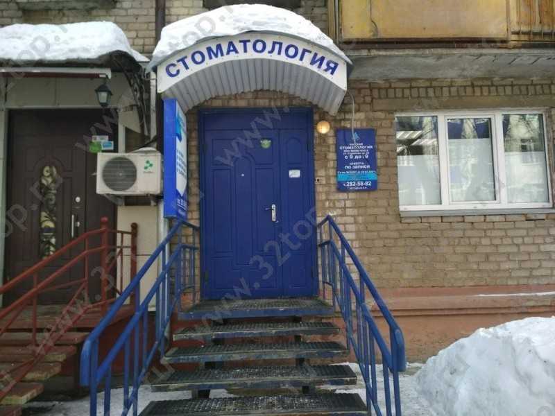 Стоматология ЧАСТНАЯ ПРАКТИКА ДОКТОРА СЕРГЕЕВА 