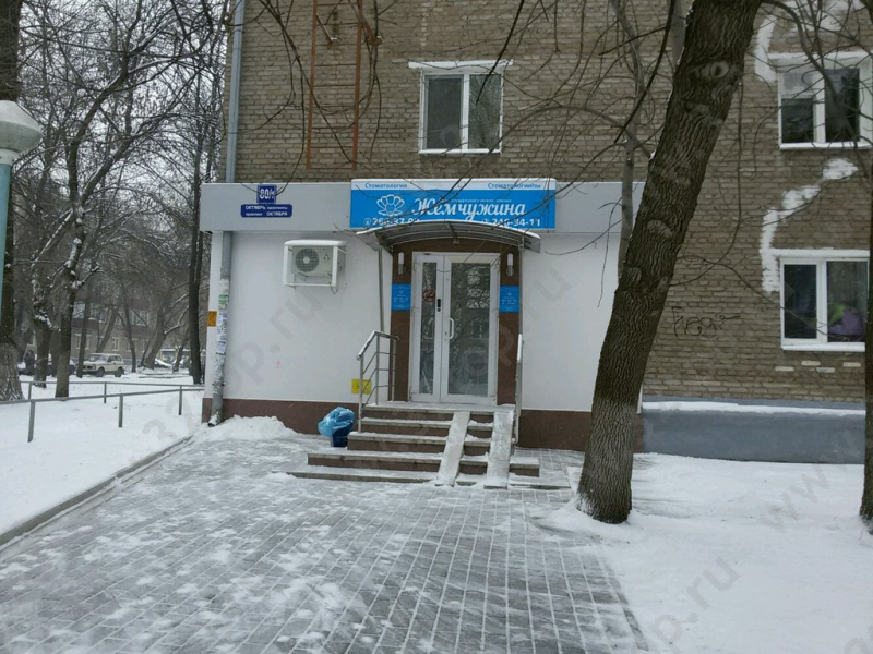 Фотография клиники