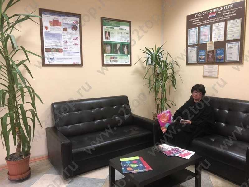 Фотография клиники