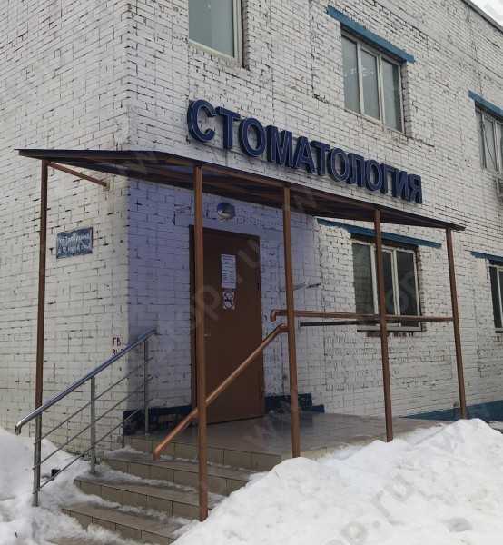 Стоматологическая клиника СТОМАФРЭШ м. Молодёжная