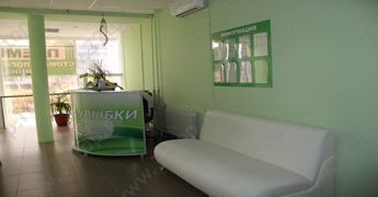 Фотография клиники