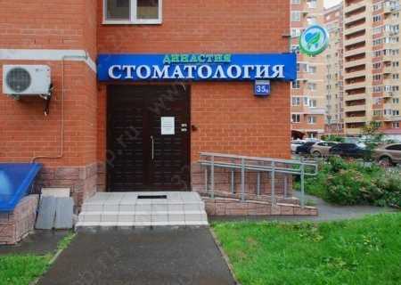 Фотография клиники