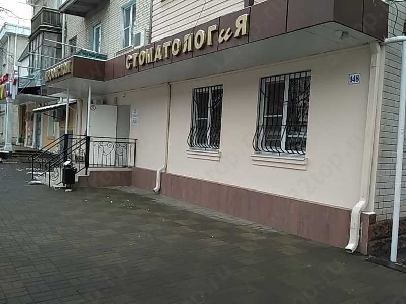 Фотография клиники