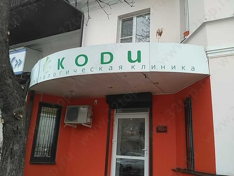 Фотография клиники