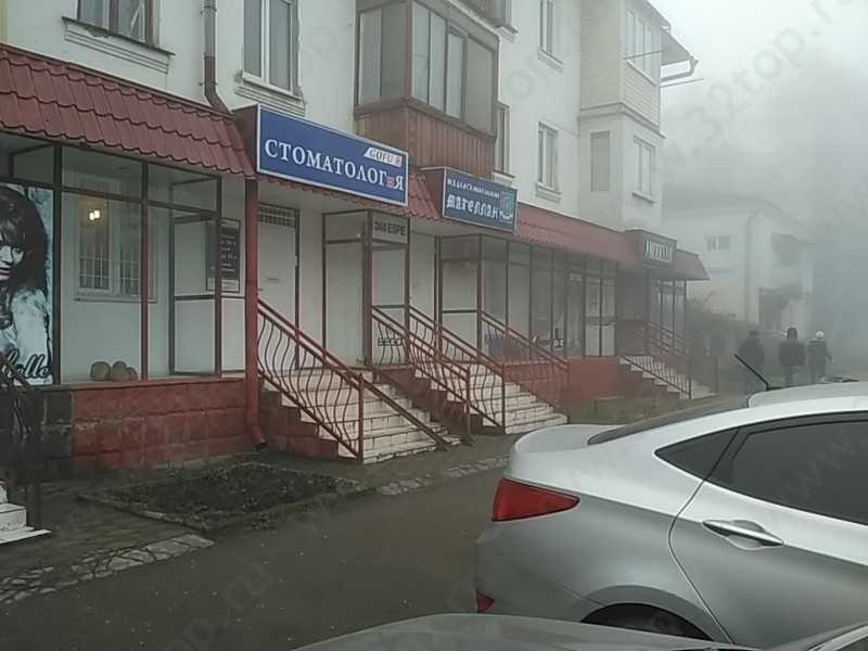 Фотография клиники