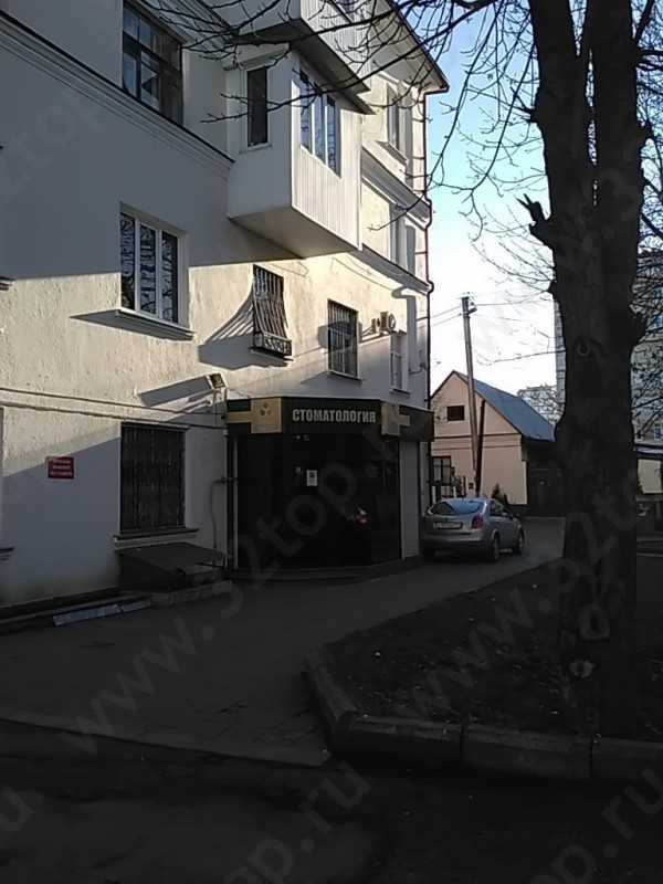 Фотография клиники