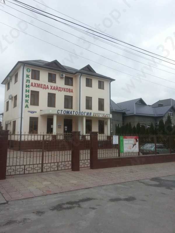 Фотография клиники