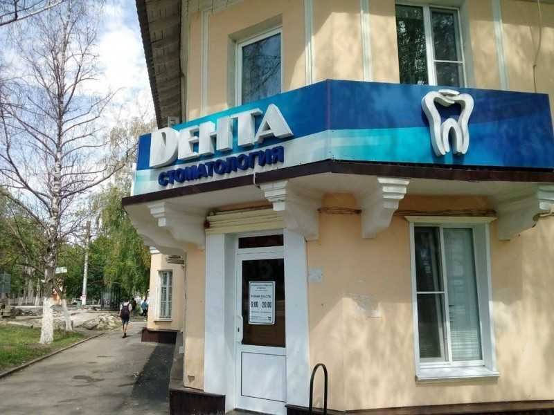 Фотография клиники