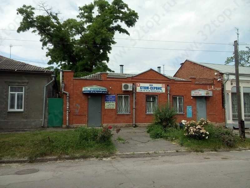 Фотография клиники