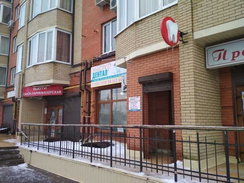 Фотография клиники