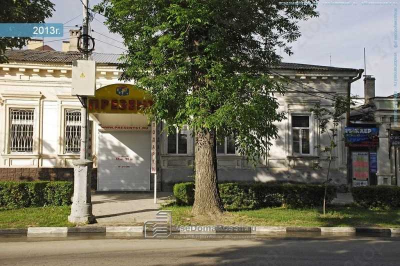 Фотография клиники
