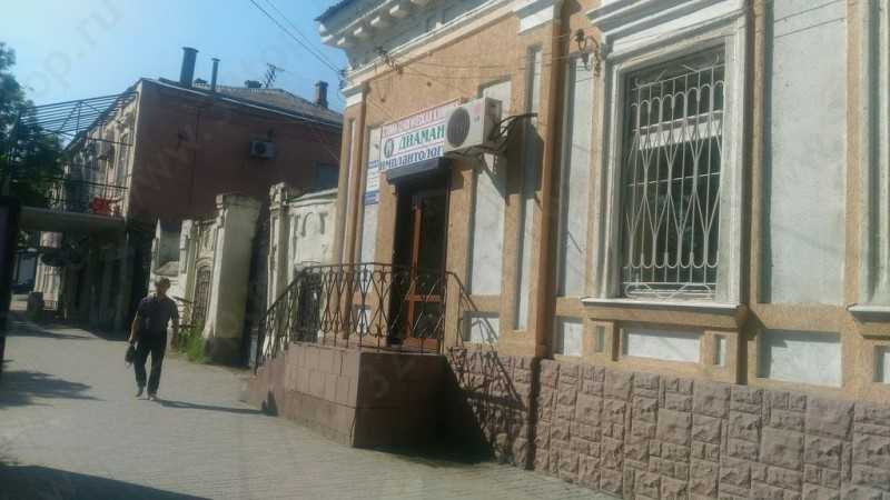 Стоматологическая клиника ДИАМАНТ