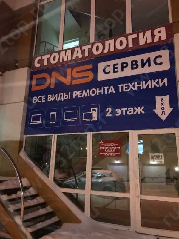  СТОМАТОЛОГИЯ ДЛЯ ВСЕХ 