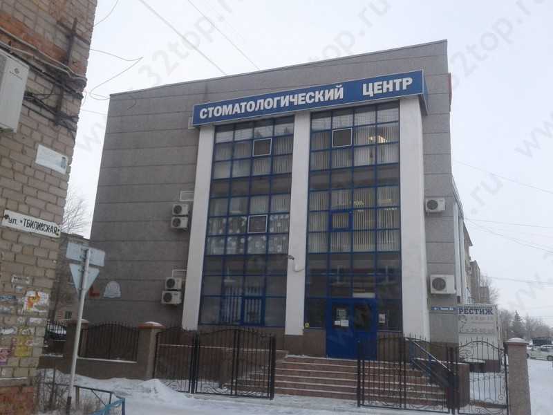 Фотография клиники