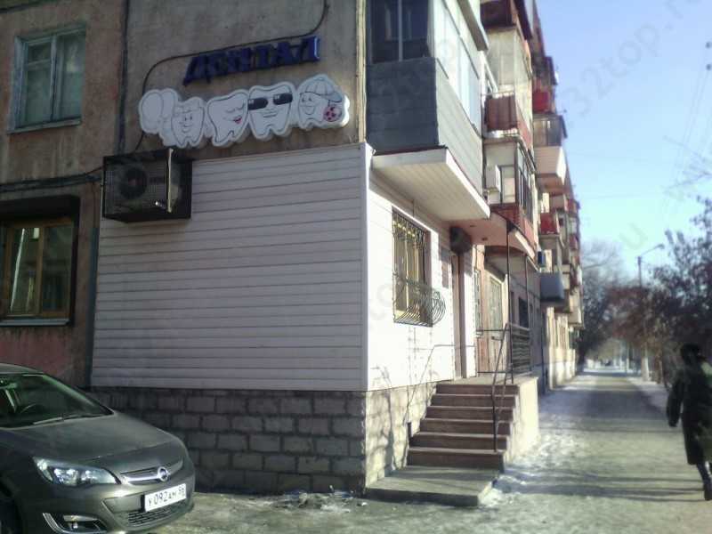 Фотография клиники