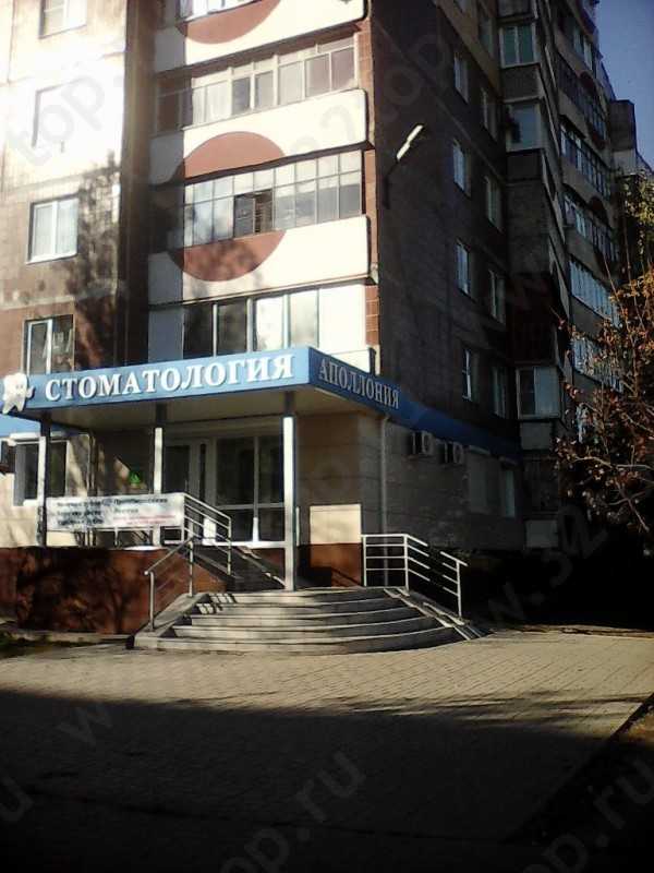 Фотография клиники