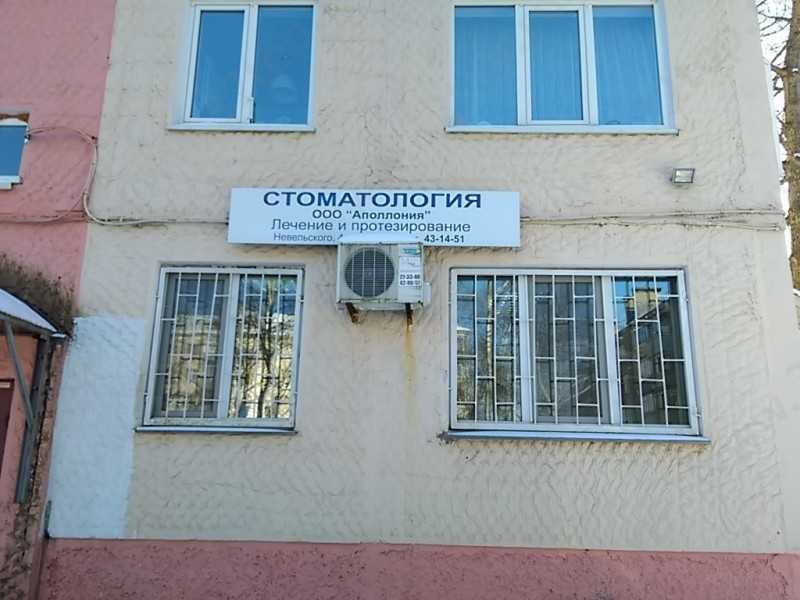 Фотография клиники