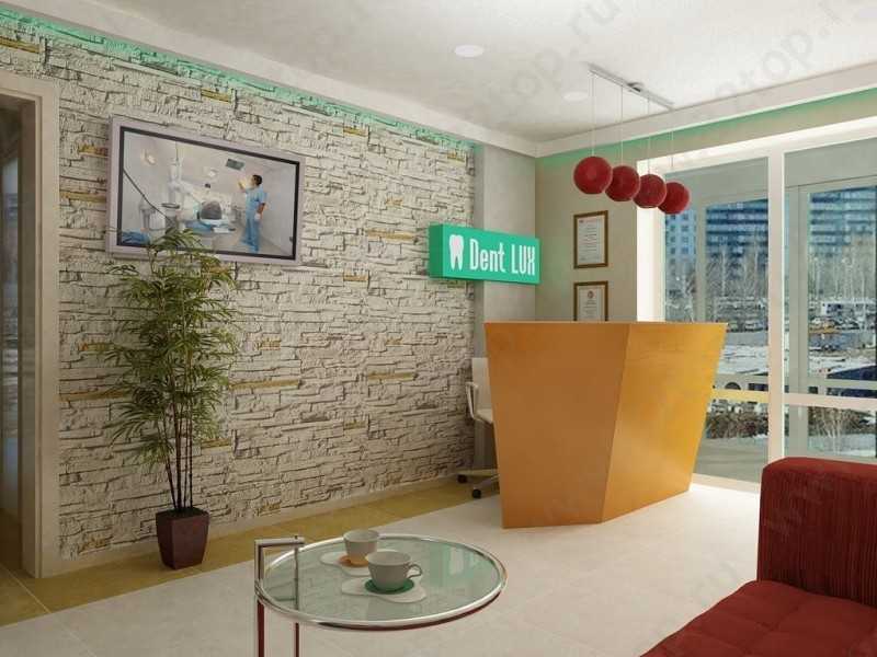 Стоматологическая клиника DENTLUXE 