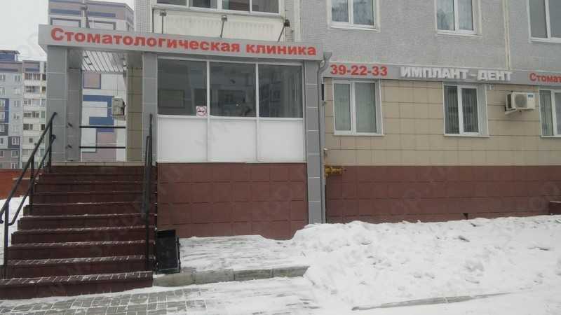 Фотография клиники