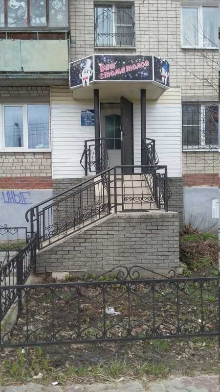 Фотография клиники