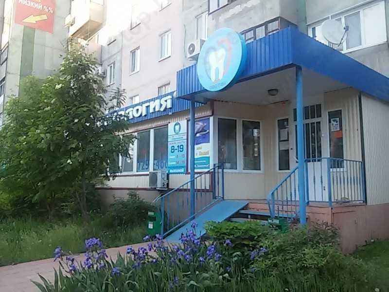 Фотография клиники