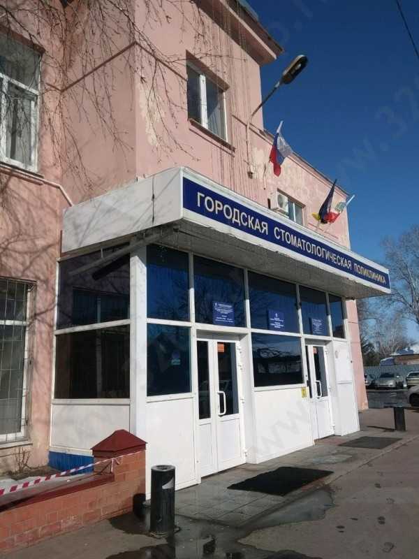 Фотография клиники