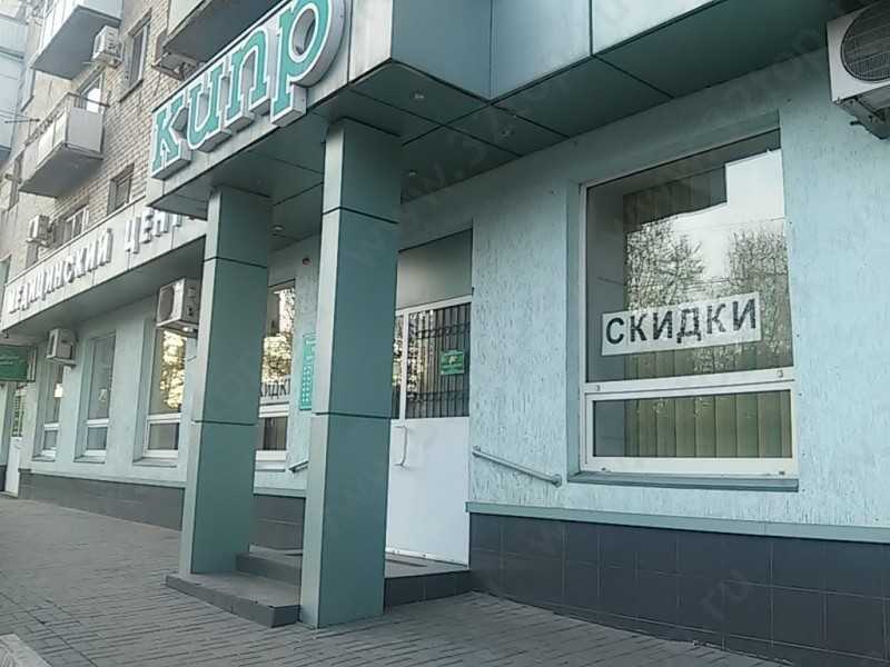 Фотография клиники