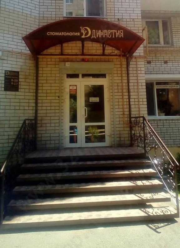 Фотография клиники