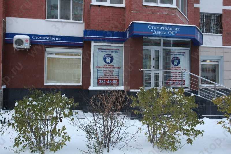 Фотография клиники