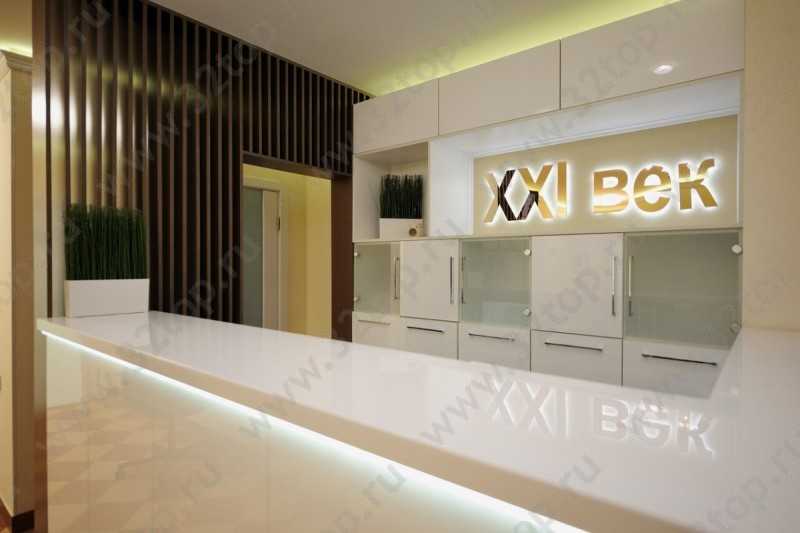 Фотография клиники