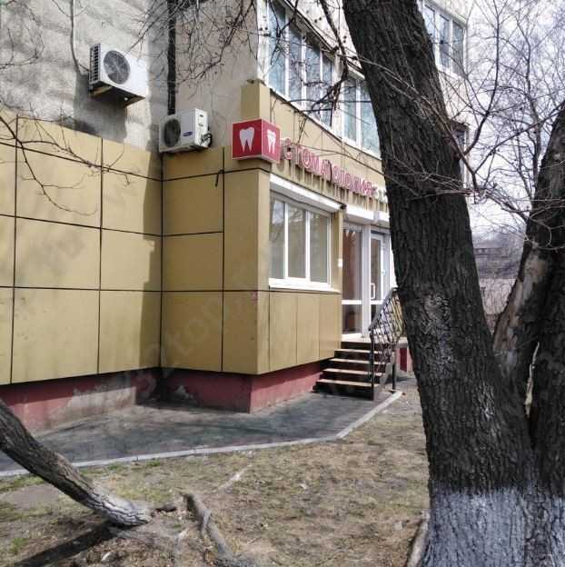 Фотография клиники