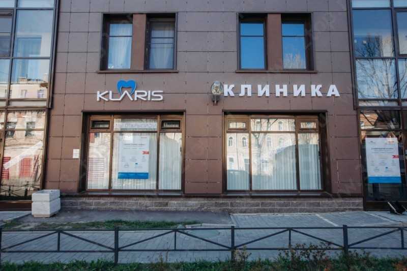 Стоматология KLARIS (КЛАРИС) м. Московские ворота