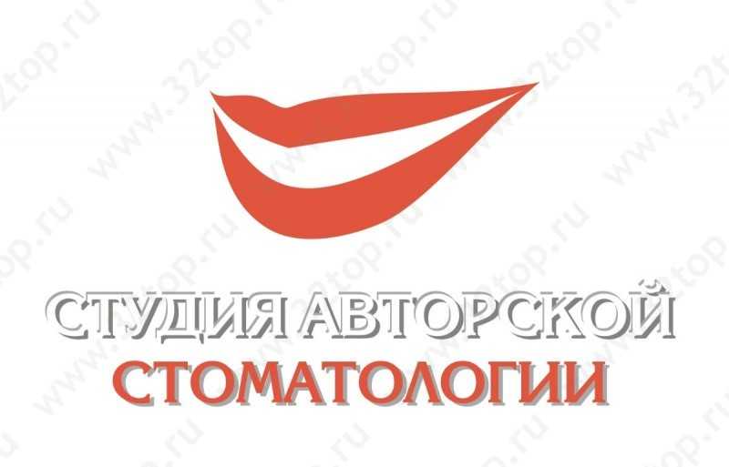 СТУДИЯ АВТОРСКОЙ СТОМАТОЛОГИИ м. Лесная