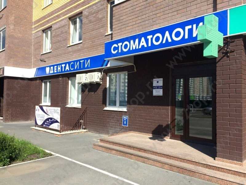 Фотография клиники