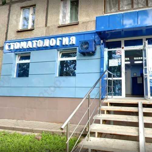 Фотография клиники