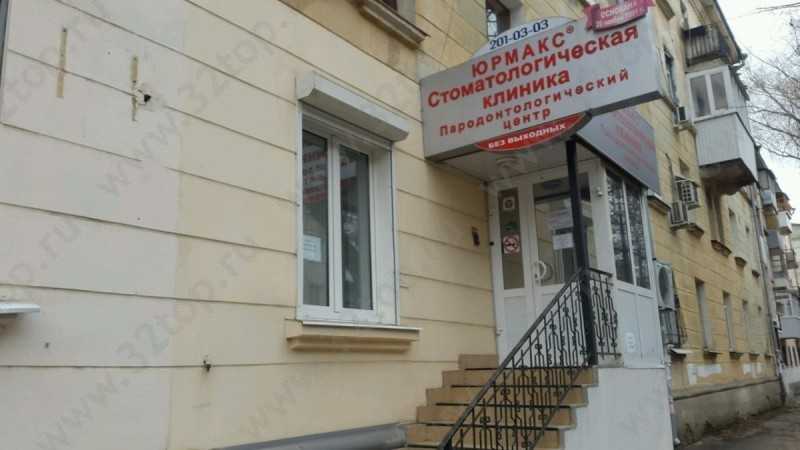 Фотография клиники