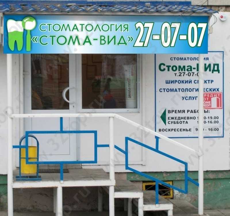 Фотография клиники