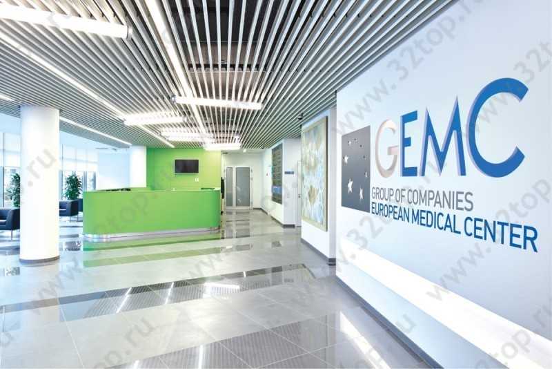 EUROPEAN MEDICAL CENTER (ЕВРОПЕЙСКИЙ МЕДИЦИНСКИЙ ЦЕНТР) НА ЩЕПКИНА м. Проспект Мира