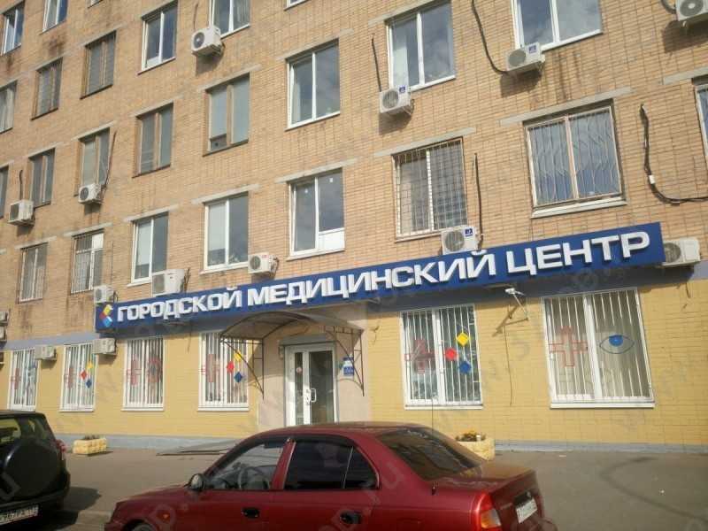 Фотография клиники